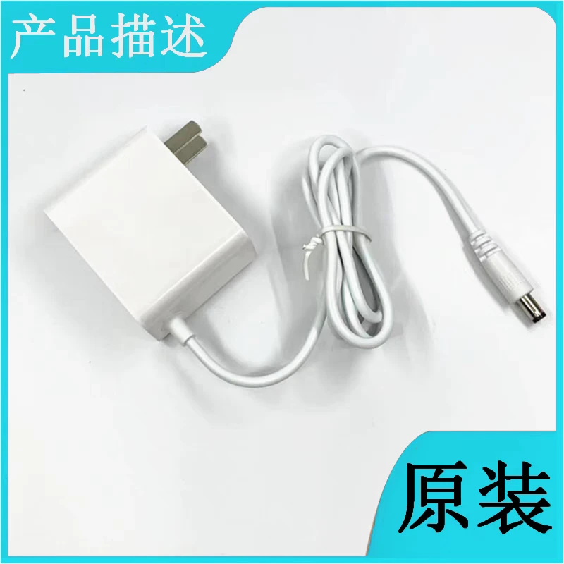 支付宝刷脸机器电源适配器配件精灵路由器显示器电源线