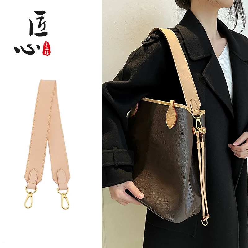 匠心手工坊加宽肩带适用LV托特包减压质感腋下变色牛皮宽带子配件