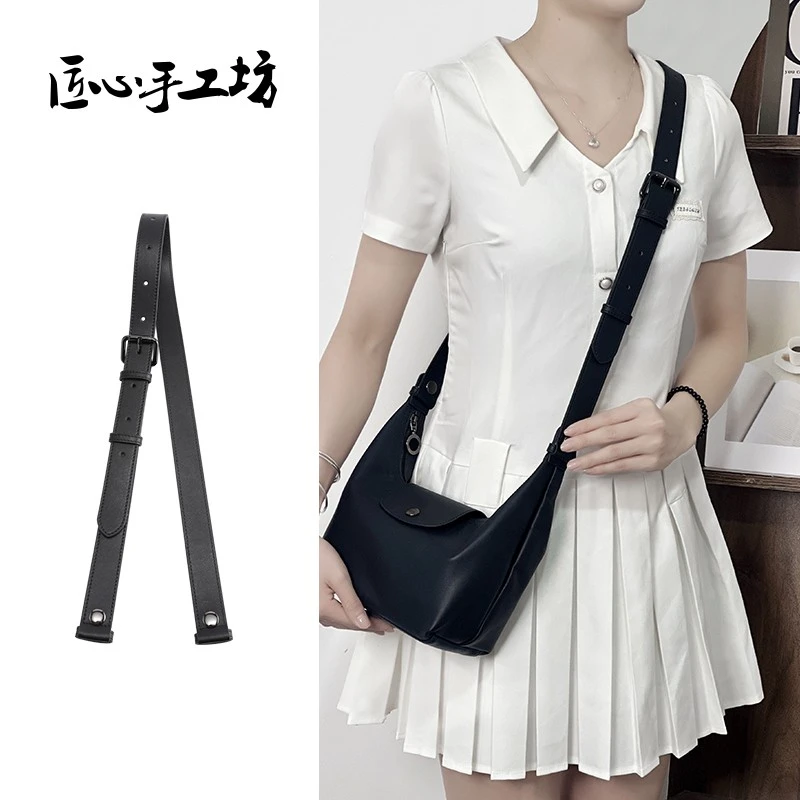 匠心手工坊适用珑骧Le Pliage xtra饭盒包肩带延长配件改造斜挎带