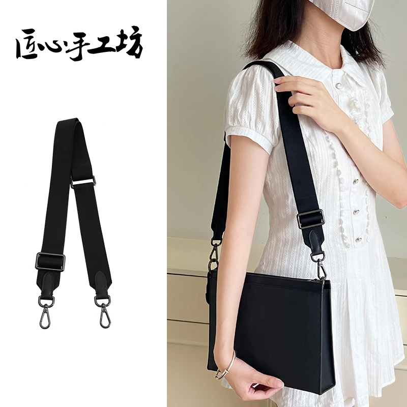 匠心手工坊适用LV洗漱包26号改造配件帆布斜挎肩带手拿包内胆包