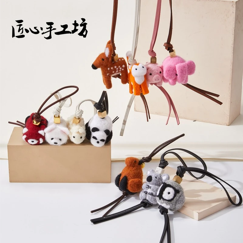 匠心手工坊包包挂件适用罗意威Loewe考拉熊猫羊毛毡手工背包挂饰
