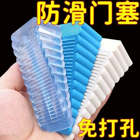防风门阻防撞门塞门挡免打孔创意硅胶门阻器家用安全门楔防夹门卡