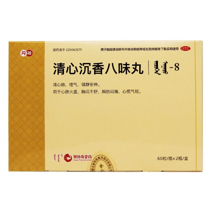 丹神清心沉香八味丸(吉如很-8)60粒*2瓶胸闷不舒胸肋闷痛心慌气短