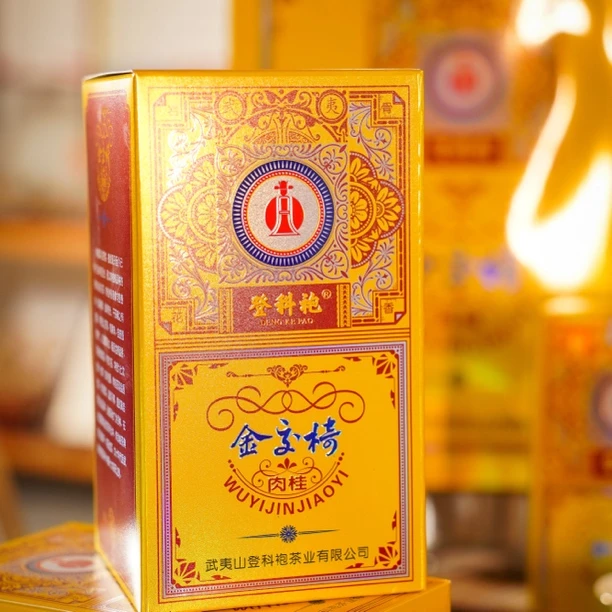 登科袍金交倚足火肉桂武夷岩茶乌龙茶125克盒装(12.5克x10小泡)