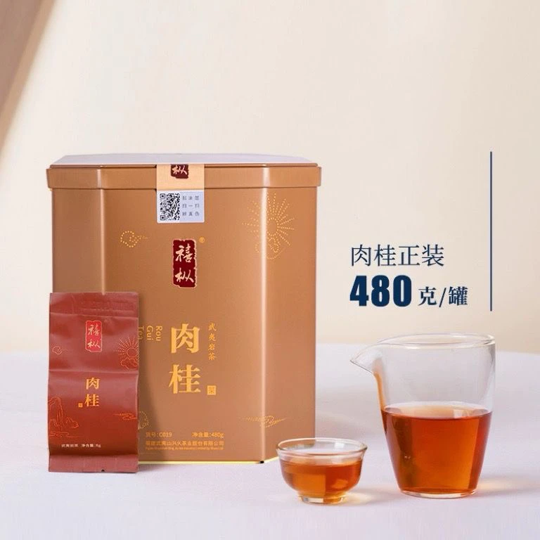 兴乆精选肉桂茶叶c019浓香型武夷岩茶大红袍乌龙茶480克/罐送礼袋