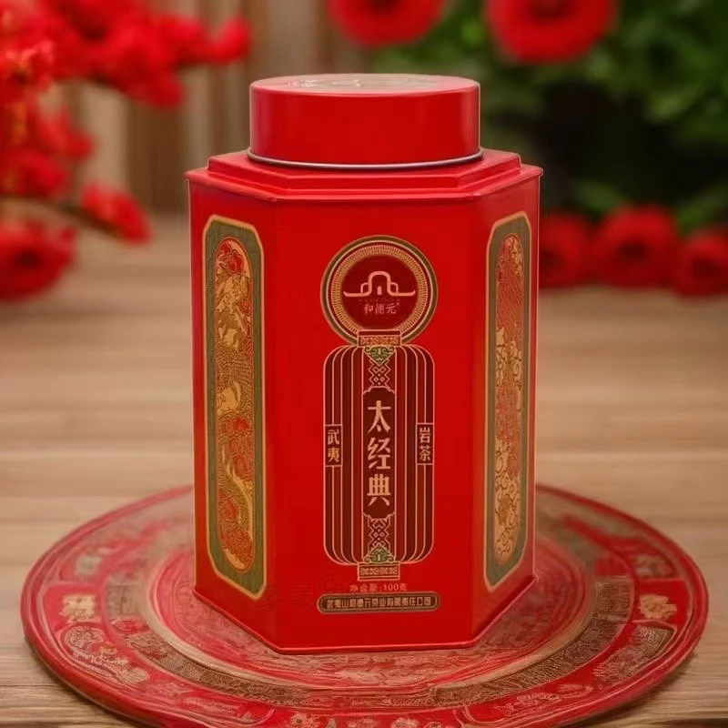 和德元新品太经典大红袍100克/罐装散茶足火武夷岩茶乌龙茶浓香型