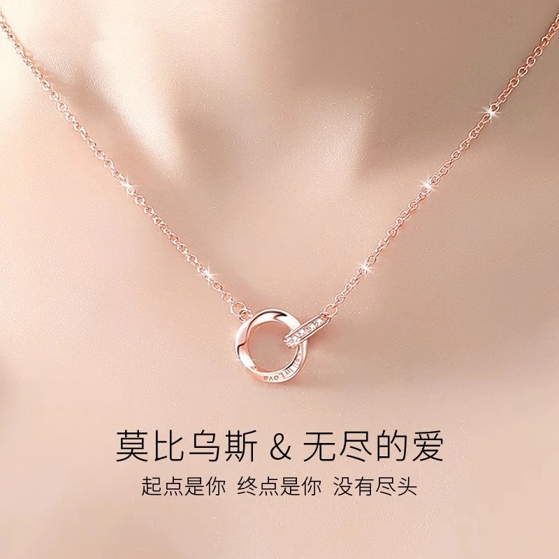 吊坠足银 老凤祥款式S999纯银莫比乌斯环项链小众设计情人节礼物