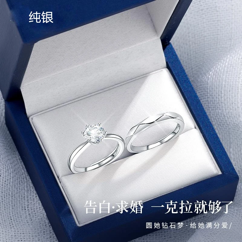 925银戒指 老凤祥款式纯银莫桑石情侣戒指结婚对戒求婚情人节礼物