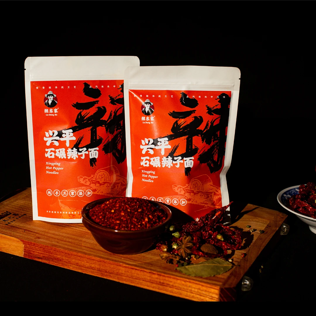 兴平手工石碾辣椒面 260g袋装 纯手工零添加传统工艺香味浓郁