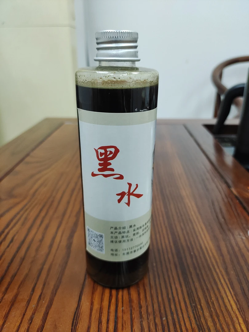 黑水，本产品特点采用陈年黑鸡膏发酵而成