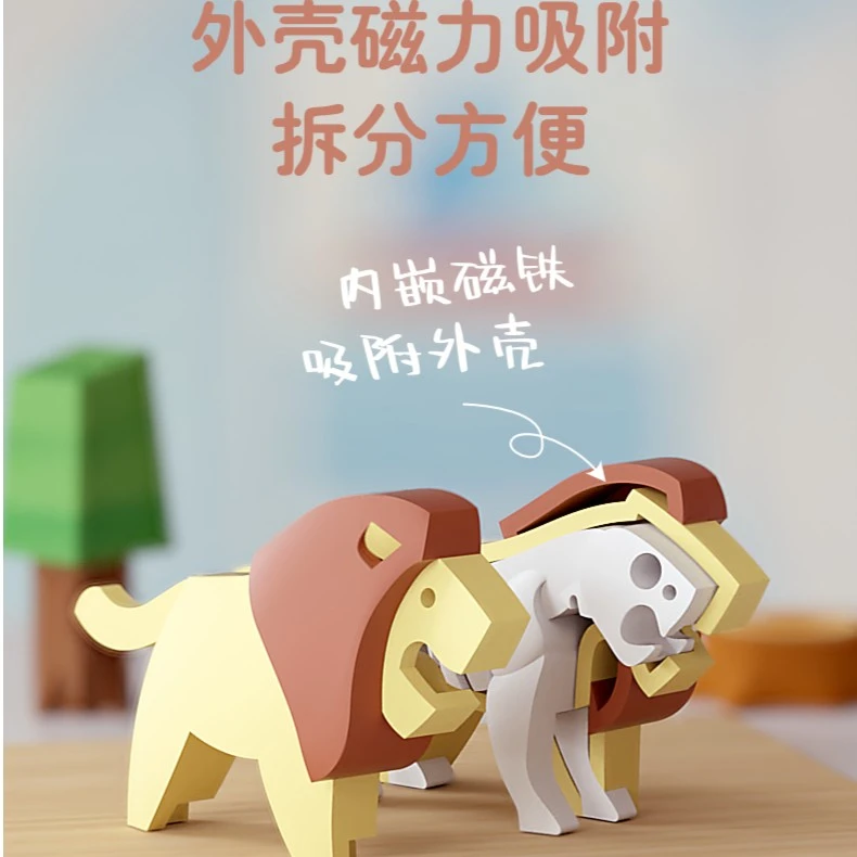 哈福动物玩具组装益智森林野生动物模型大象狮子鳄鱼拼装积木送礼