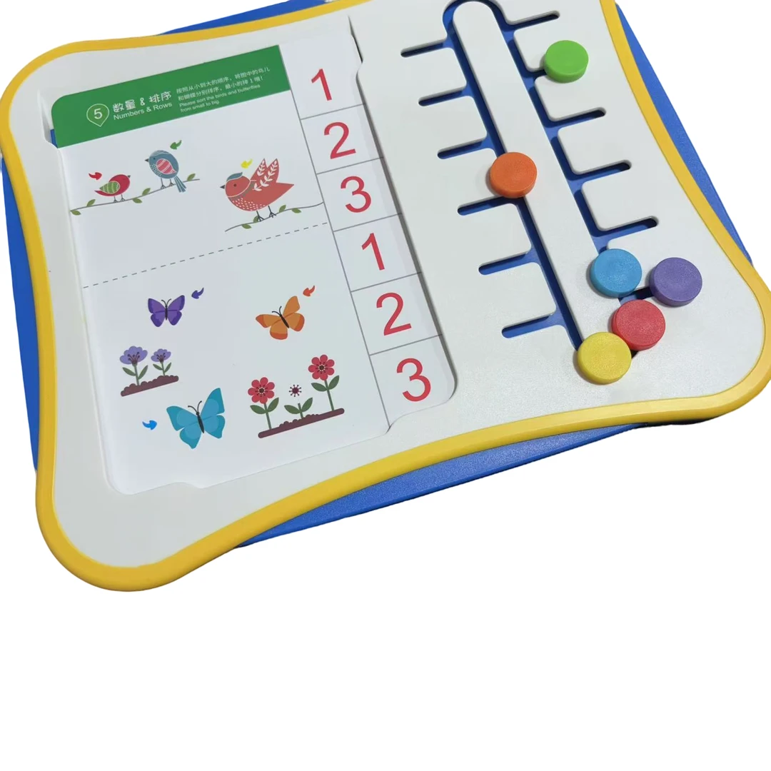 LLB-智慧连连板早教玩具