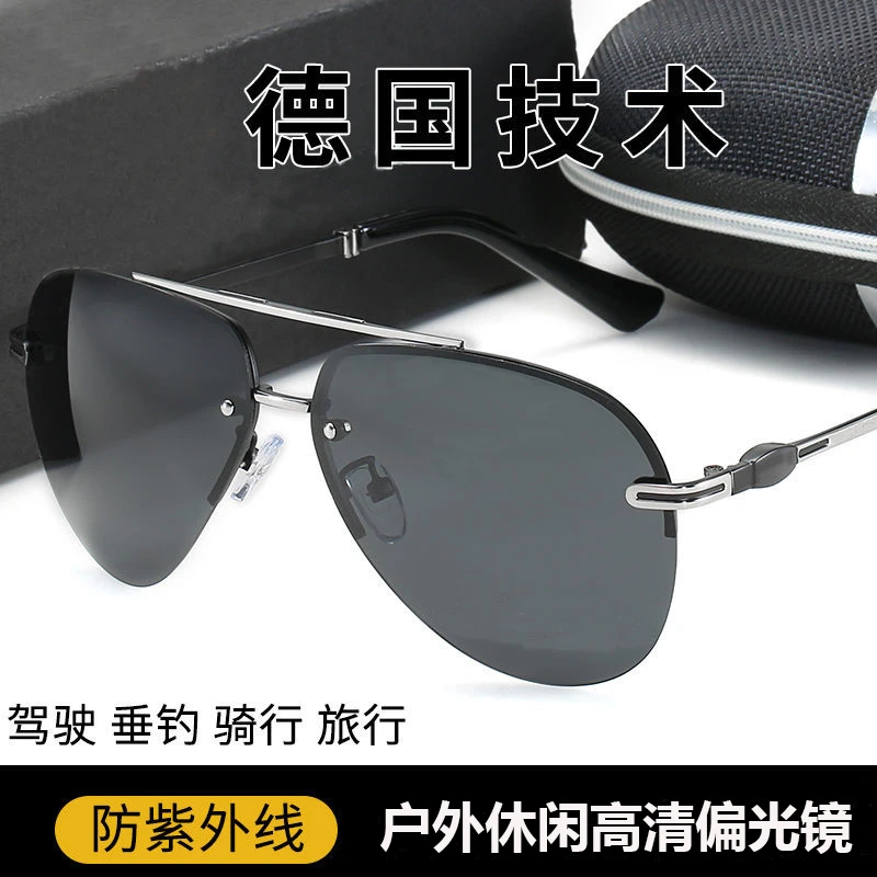 W高清双色无边框高清偏光太阳镜男墨镜男户外骑行钓鱼驾驶眼镜