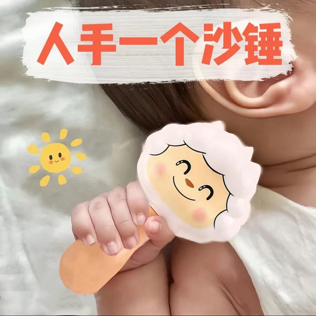母婴级材质新生宝宝沙锤手摇铃可啃咬无孔宝宝婴儿安抚玩具0-12月