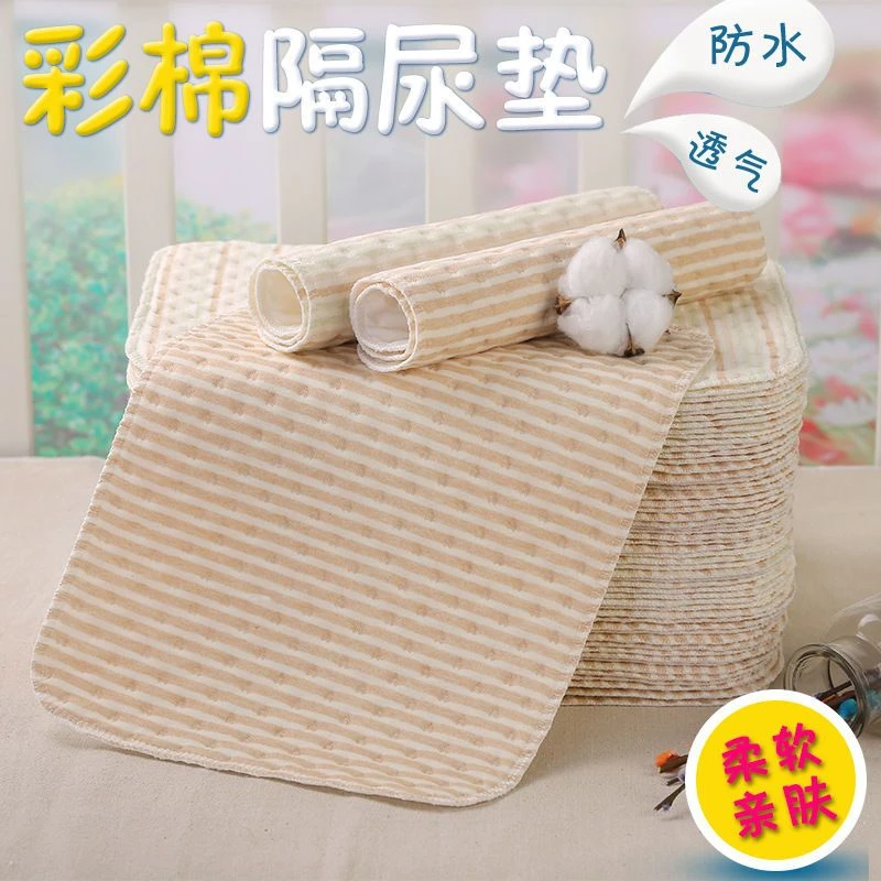 新生儿彩棉隔尿垫防水可洗透气婴儿尿布垫棉宝宝防漏尿成人护理垫