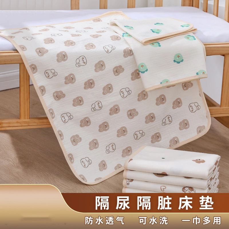 棉质纱布隔尿垫可洗婴儿大尺寸防水儿童宝宝床垫老人月经姨妈垫子