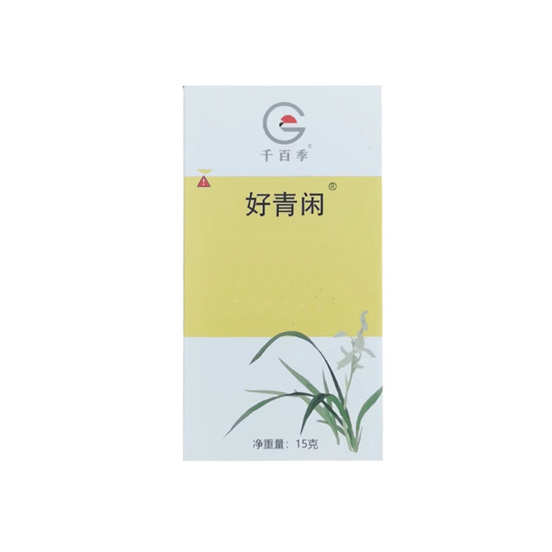 好青闲胶囊装月季花卉盆栽通用白粉黑斑养护颗粒剂一粒500ml水