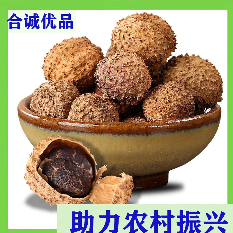 广宁赤坑深山沙仁正常50g实物质量