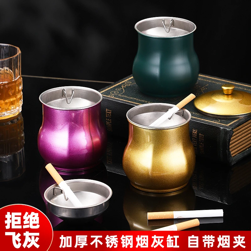 新品烟灰车载不锈钢盅办公室烟缸烟灰缸家用简约防灰创意漏斗带盖