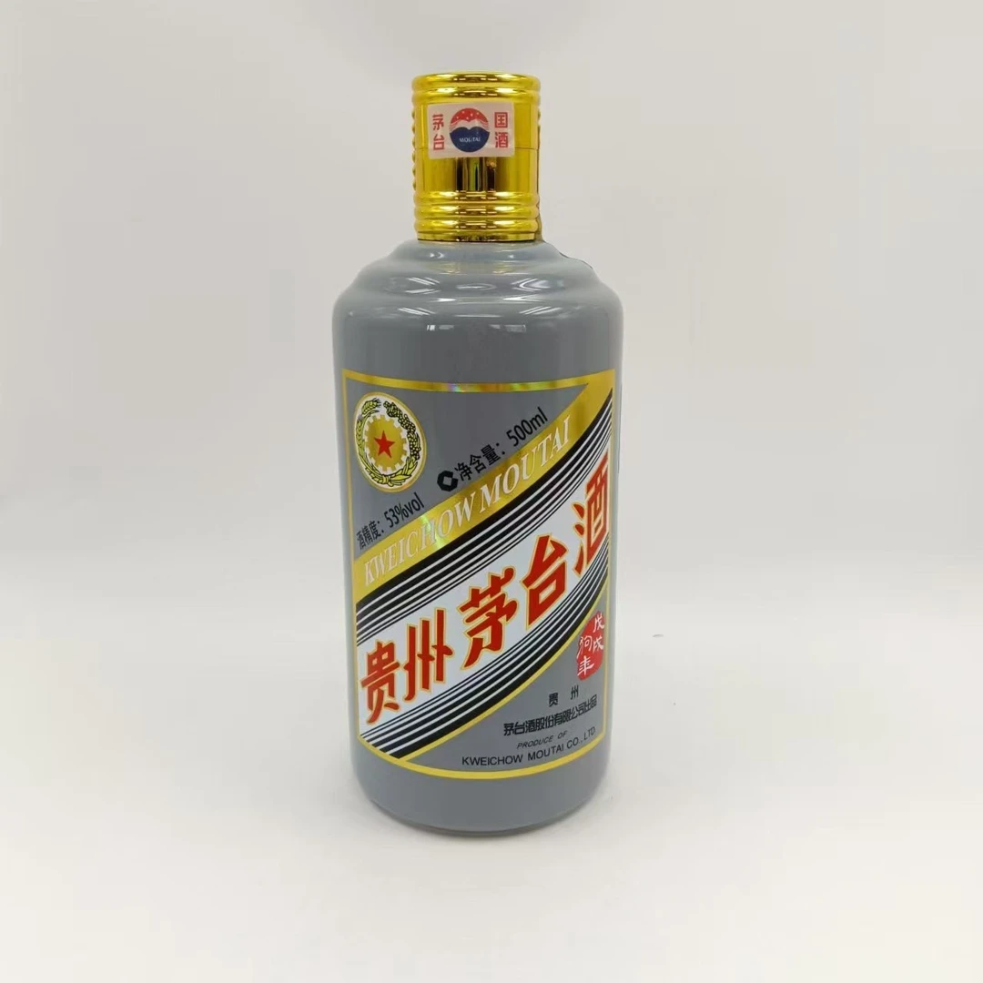 2018茅台生肖狗年酱香型白酒53度500ml/N2XHM003E59(7.2)