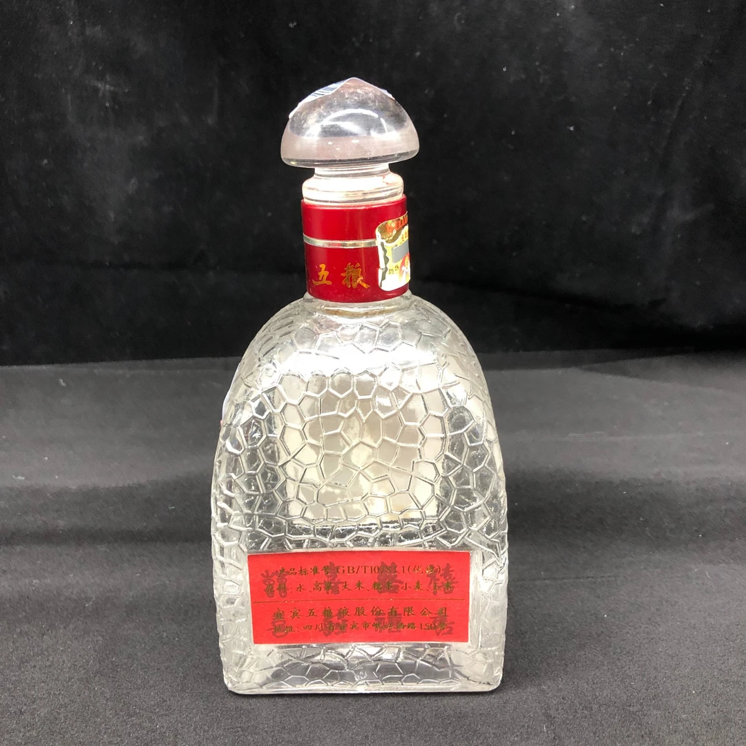 08年五粮液金榜题名1-M2XLI006718-01