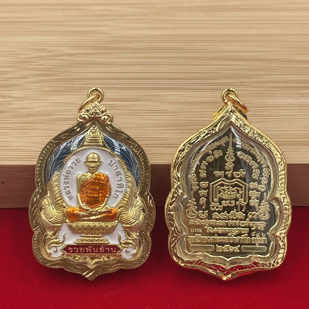 LP瑞 2565特色手工艺摆件