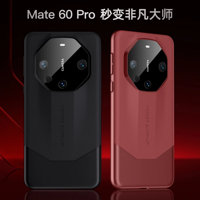适用华为mate60手机壳秒变60 RS保时捷设计非凡大师mate60pro全包
