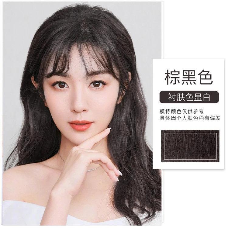 泡泡出彩【双儿推荐】染发剂显白流行色自己在家染发