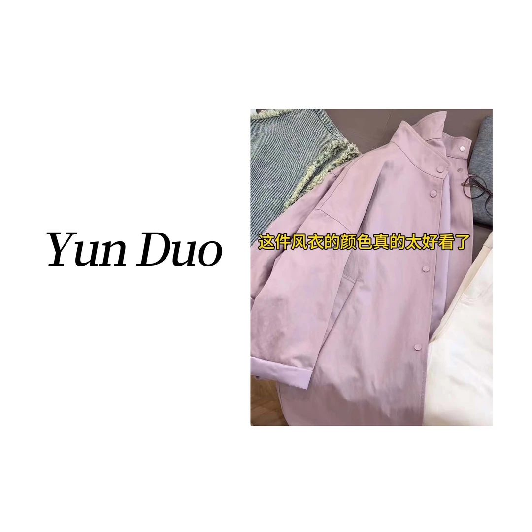 云朵定制【定制雾紫色】宽松立领中长款风衣HX76