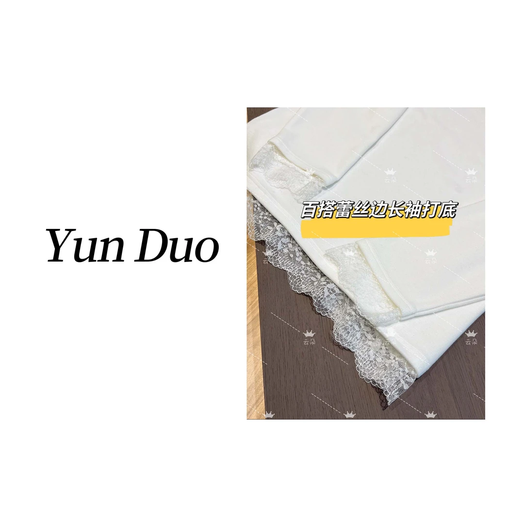 云朵定制 软糯磨毛加绒蕾丝边温柔长袖打底衫IC42