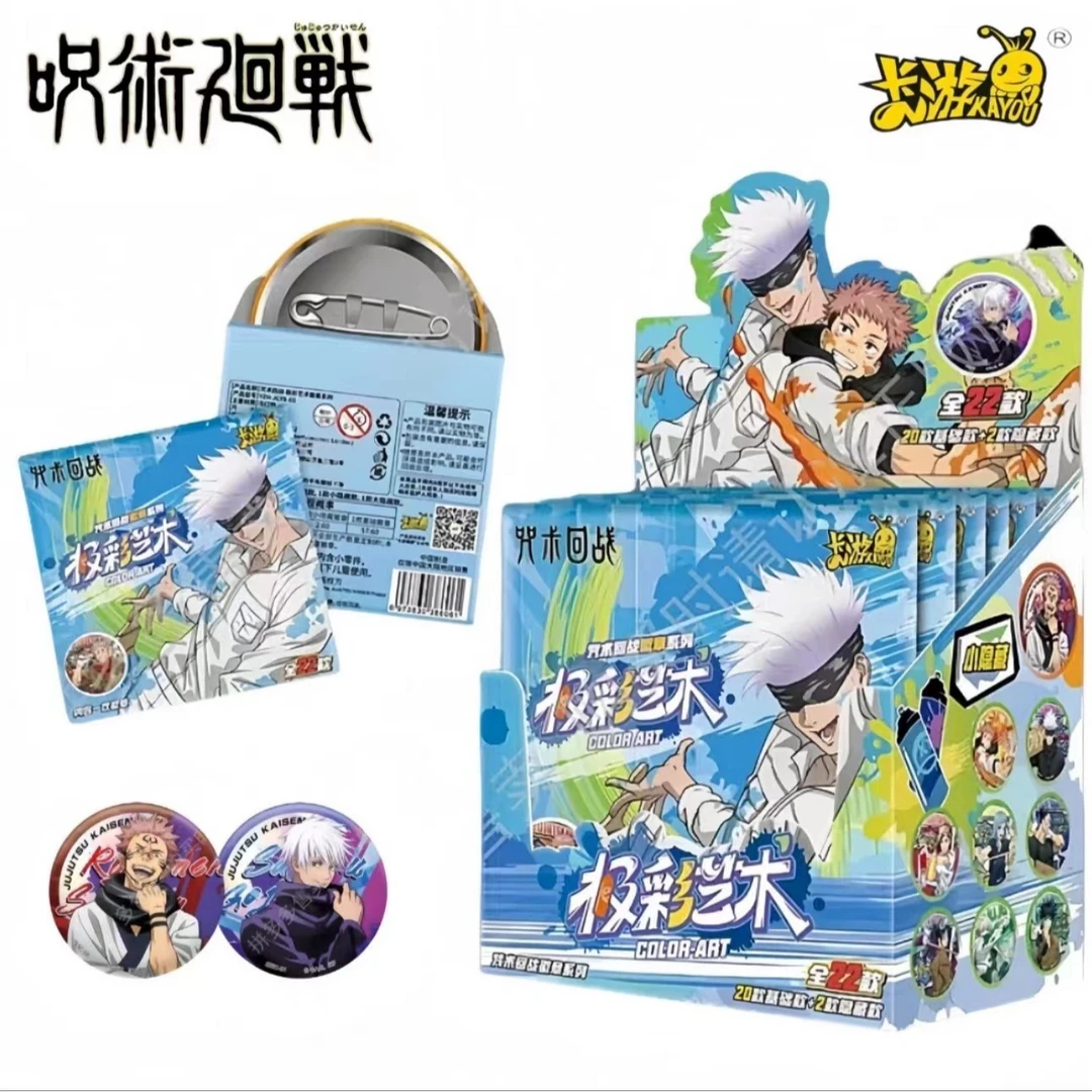 咒术回战 第二弹极彩艺术系列潮玩盲盒徽章（代拆）