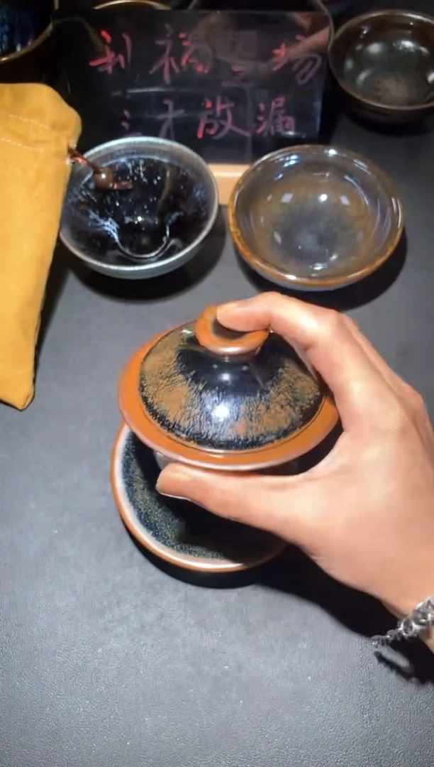 【闪购商品】瓷茶盏44微瑕
