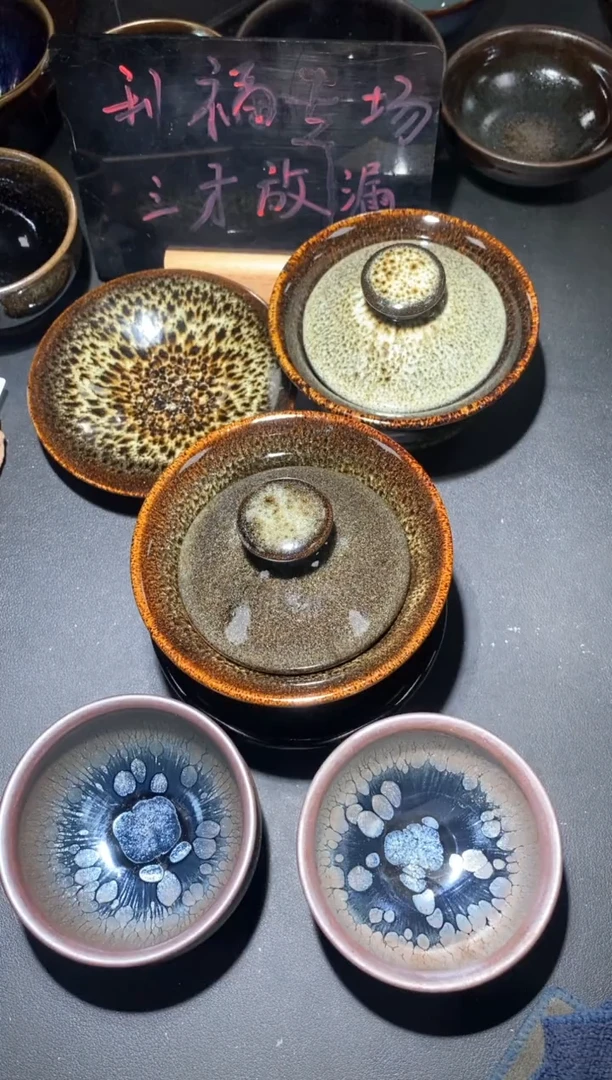 【闪购商品】瓷茶盏15微瑕＋两盏