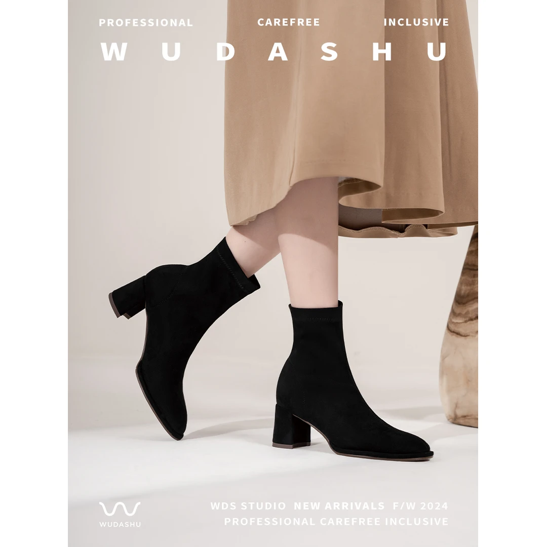 【清仓】吴大叔秋冬新款气质绒面粗跟弹力靴女百搭高跟短靴20-432