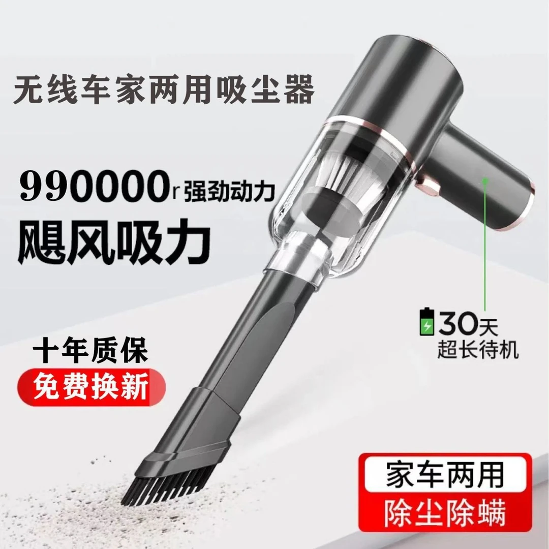 【小扬哥推荐】吸尘器吹吸两用家用室内桌面清洁衣柜充电手持式吹1