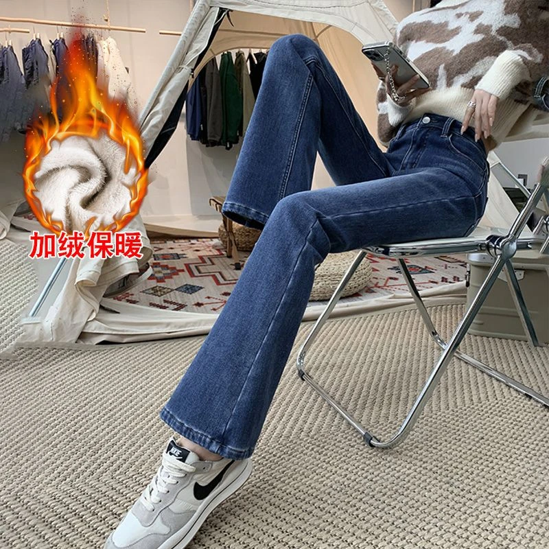 高个子加长微喇牛仔裤女秋冬新款高腰弹力修身显瘦加绒拖地喇叭裤