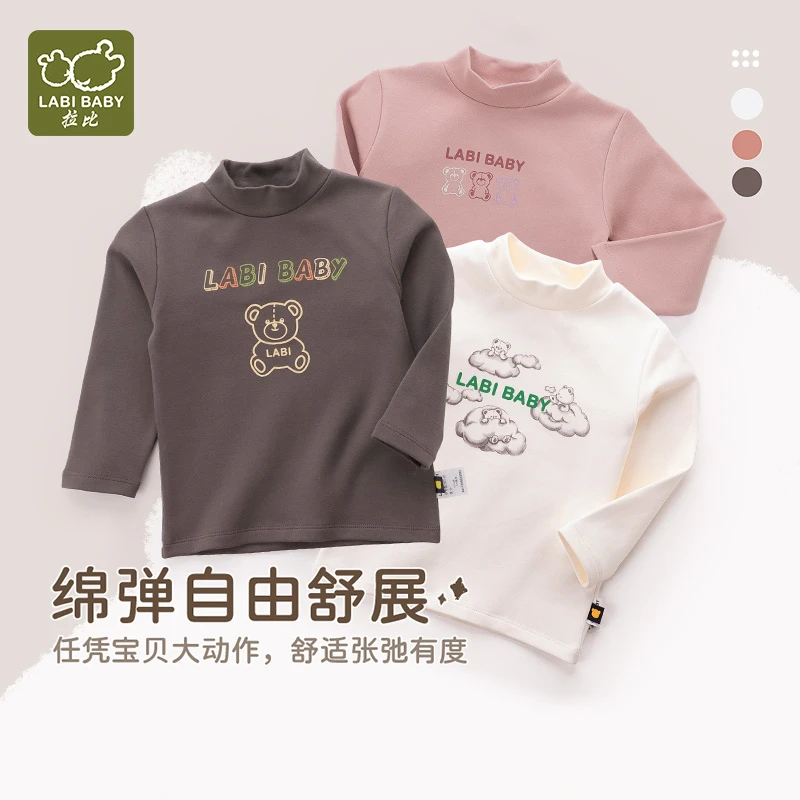 LABI BABY/拉比乐玩半高领上衣加厚内搭秋冬舒适长袖打底T恤新款