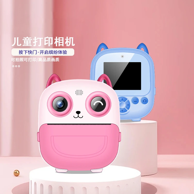 儿童拍立得相机即拍即印便携款照相机DV高清录像数码相机玩具相片