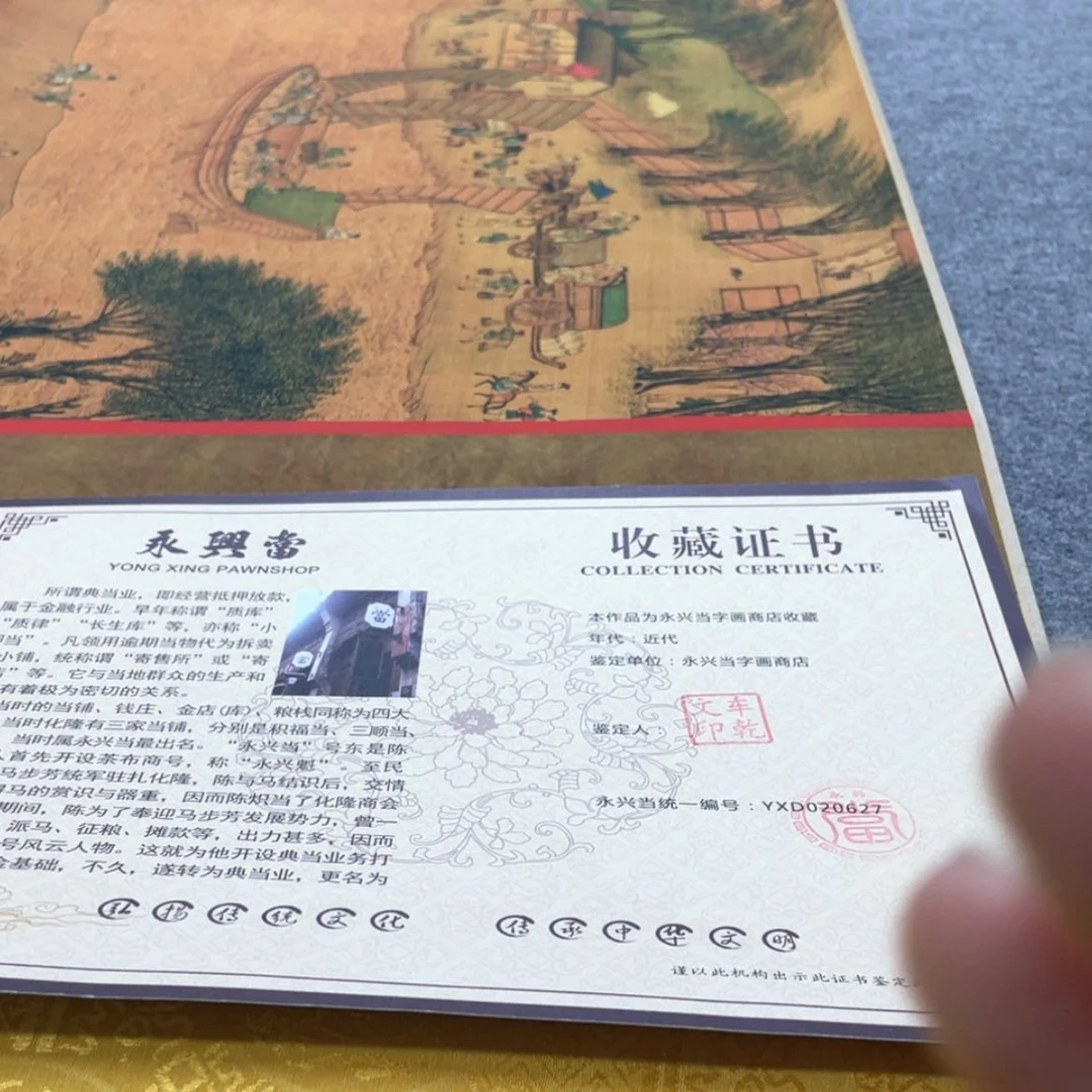 【闪购商品】书法11111111111