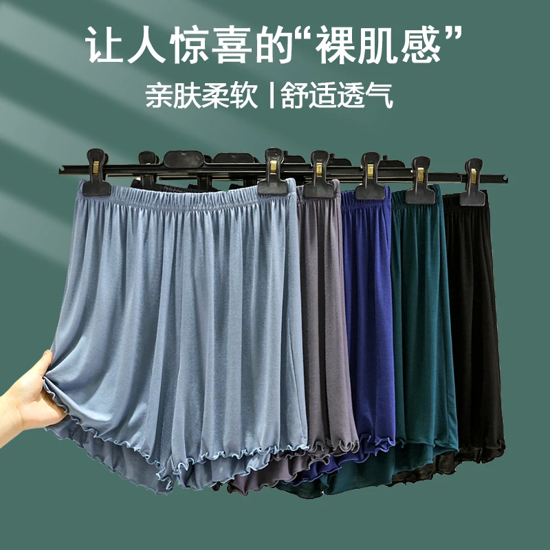 大码莫代尔短裤女a字睡裤裙裤阔腿裤松紧腰休闲裤家居裤外穿百搭