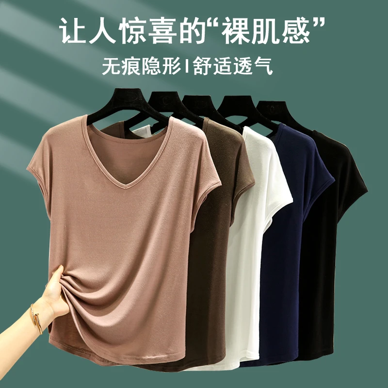 莫代尔V领打底女夏大码宽松短袖纯色t恤外穿薄款内搭休闲无袖上衣