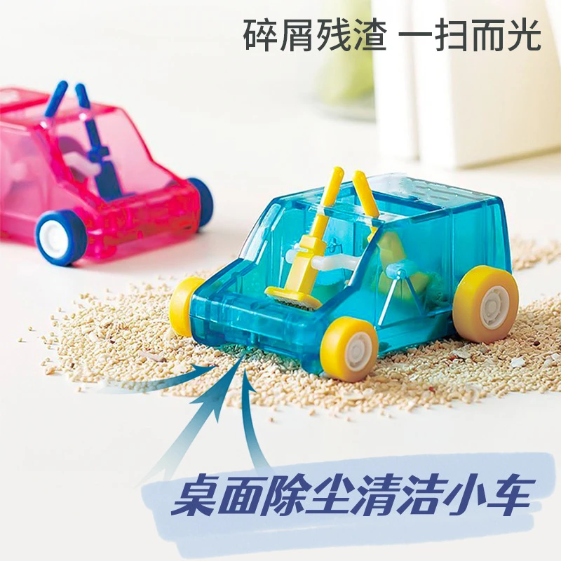 迷你桌面清洁小车学生清理除尘器铅笔橡皮碎纸屑创意文具趣味解压