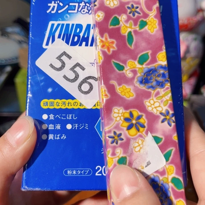 瓷片Uvbuhinijinknkkn