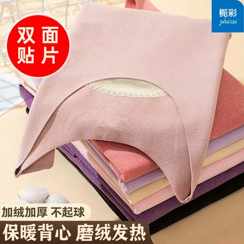 贴片保暖背心女士无痕内搭秋冬圆领加绒加厚发热防寒内衣双面磨绒