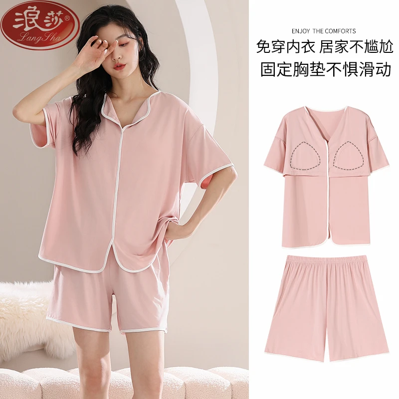 浪莎莫代尔短裤短袖带胸垫套头居家时尚睡衣女套装宽松纯色舒适
