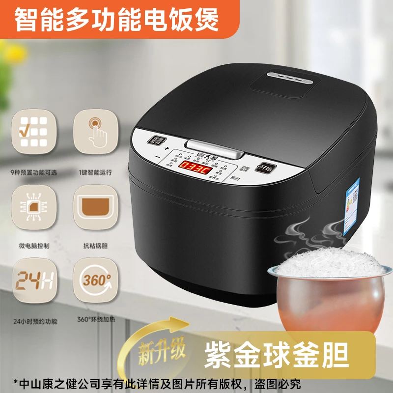 新款5L紫金球釜胆智能电饭煲多功能大容量全自动蒸煮保温电饭锅