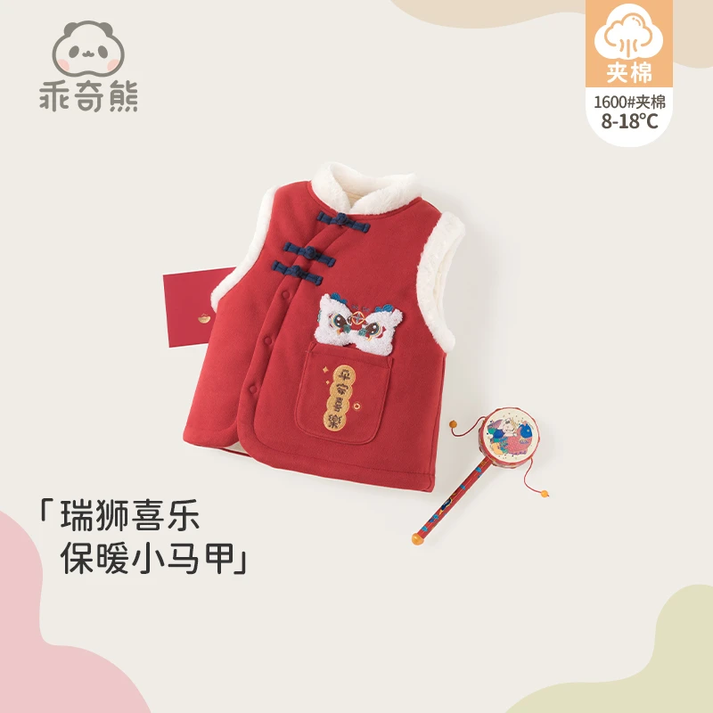 宝宝马甲夹棉保暖冬季外穿背心坎肩婴儿过新年拜年红色马夹小外套