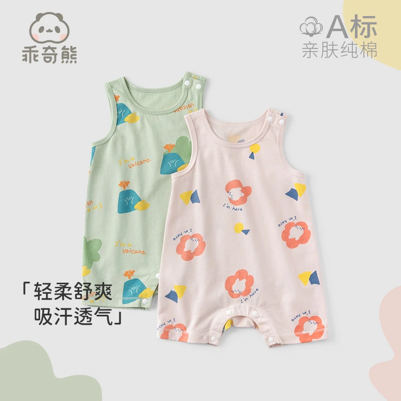 【当班福利】夏季背心连体衣薄款婴幼儿纯棉无袖衣服外出哈衣爬爬服