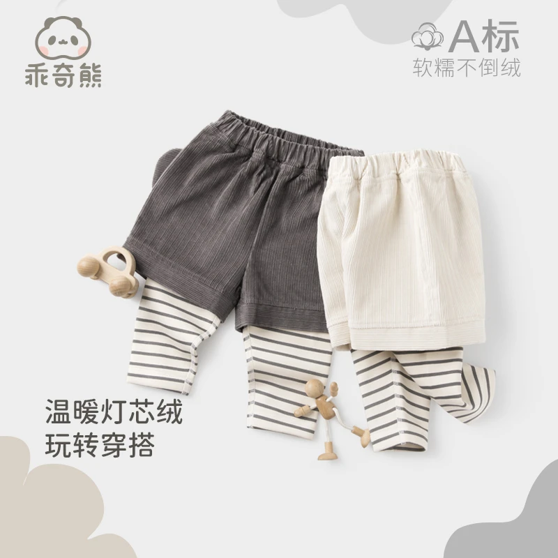 【断码福利】男女宝秋冬保暖裤外出长裤子婴儿大pp灯芯绒假两件裤子