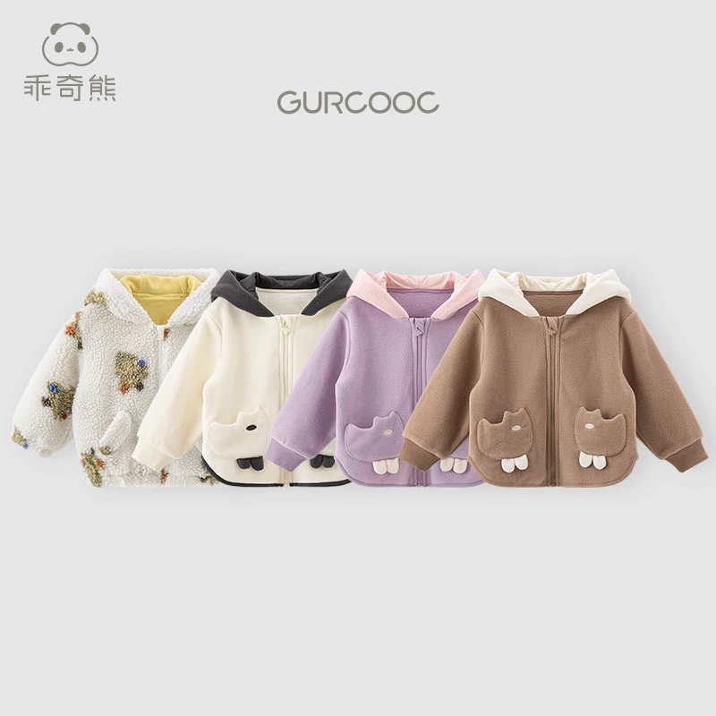 【福利外套】乖奇熊男女宝宝抓绒外出外套可爱休闲保暖连帽上衣